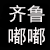 2003ԭུ